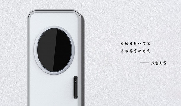 房車(chē)車(chē)門解決方案