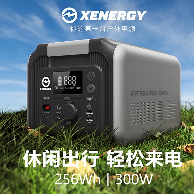 戶外儲能(néng)電(diàn)源