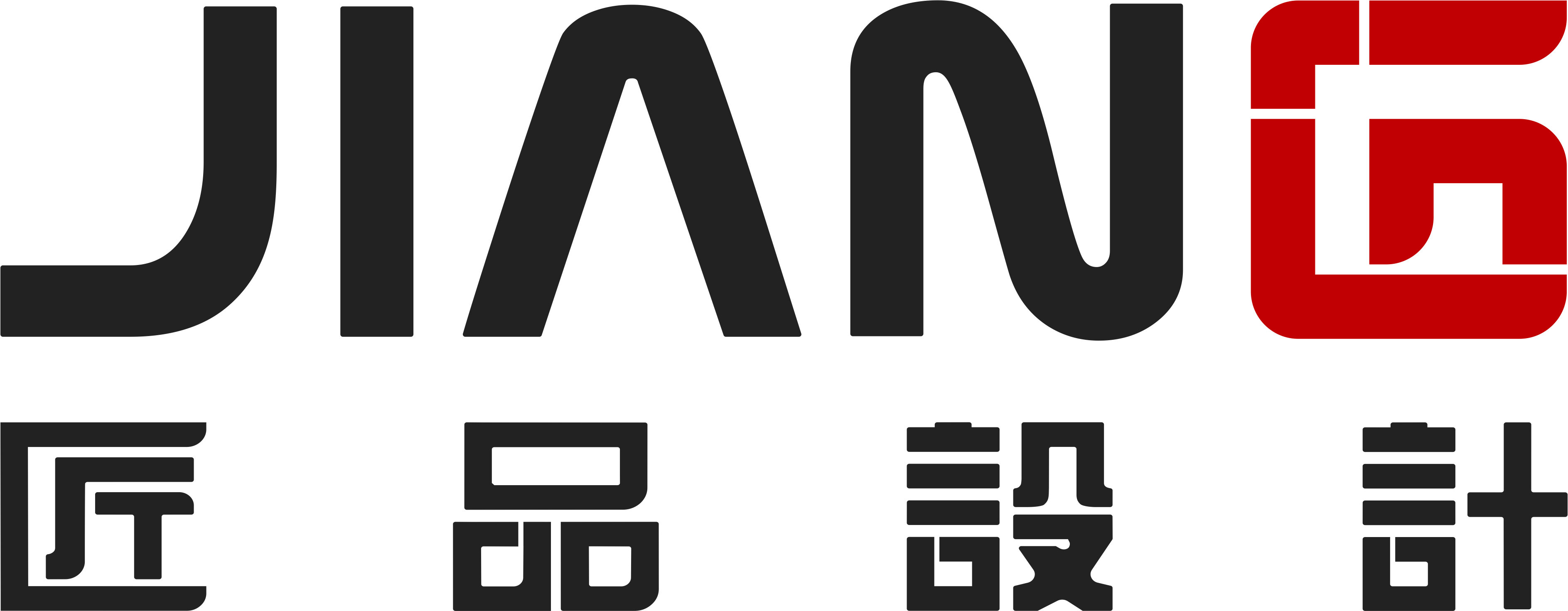匠品設計，工(gōng)業設計公(gōng)司